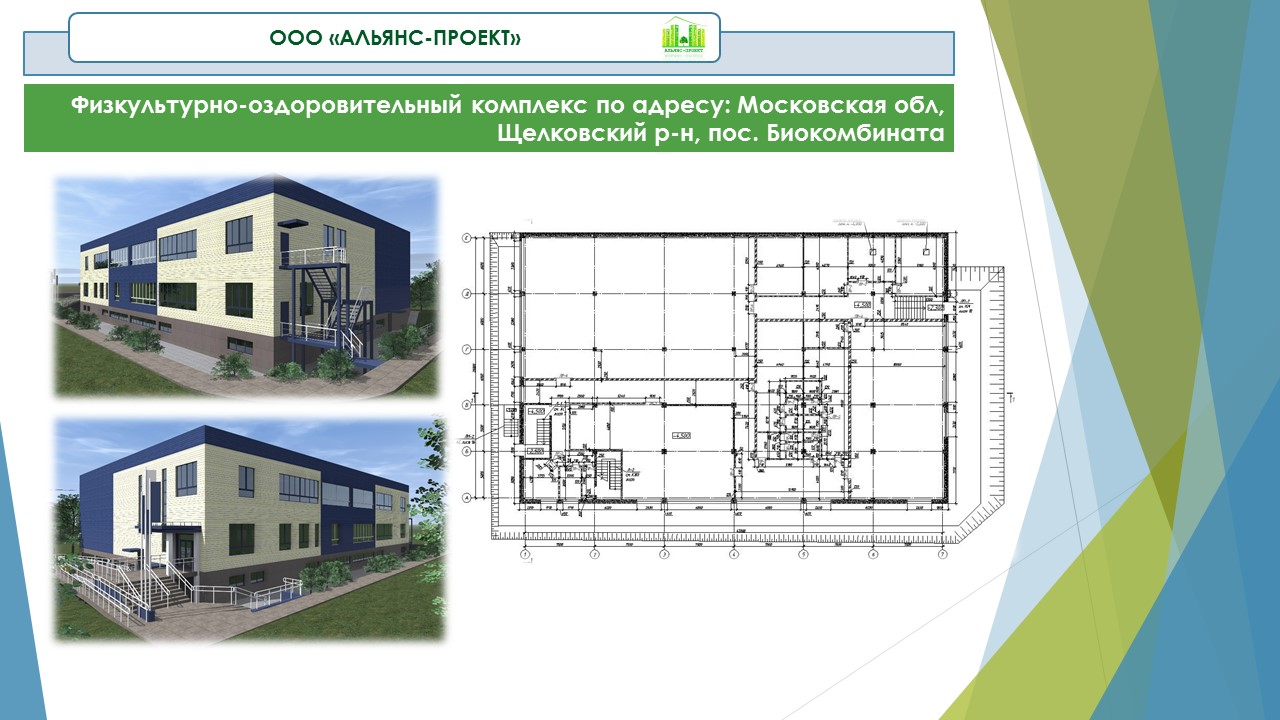 Альянс проект рязань официальный сайт