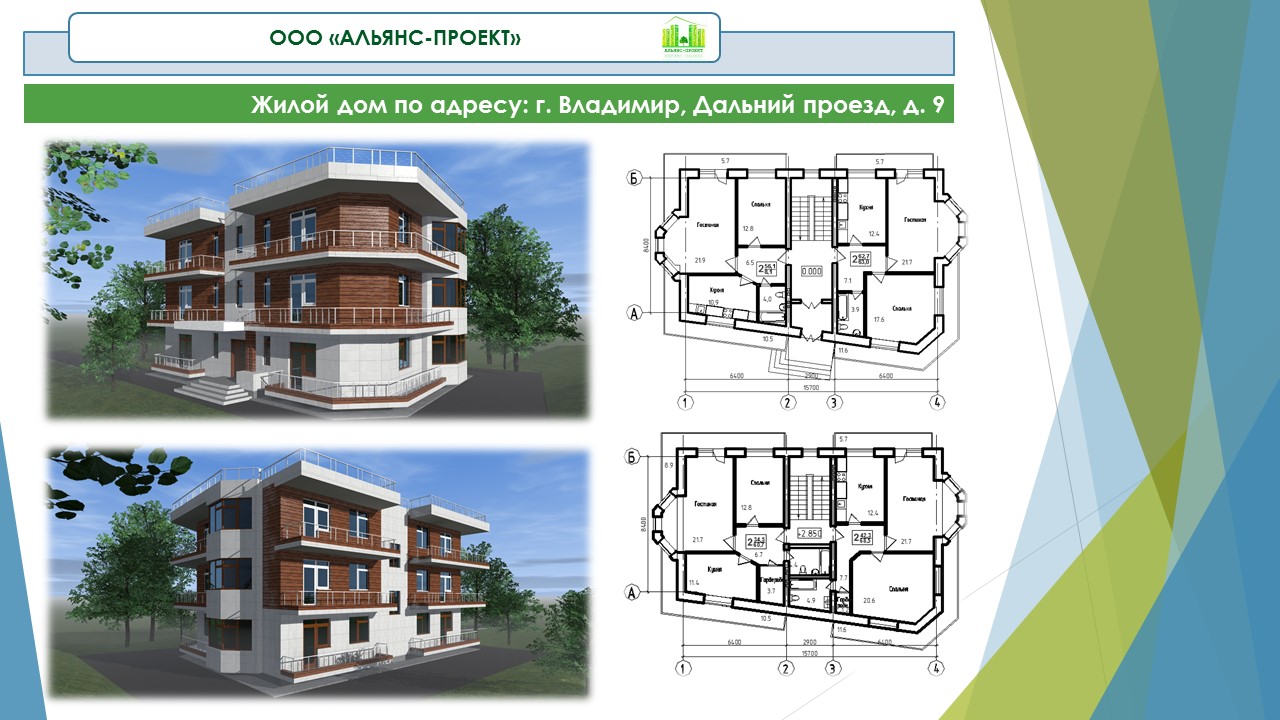 Альянс проект тула официальный сайт